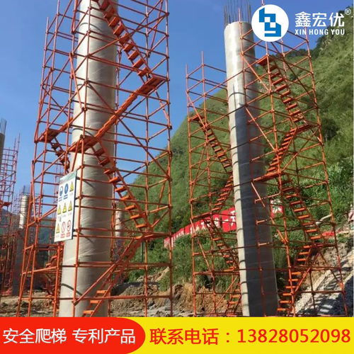 廣東廠家直發(fā)供應橋梁施工爬梯與安全梯籠 構筑高空作業(yè)的生命防線